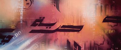m_ali_0001.jpg