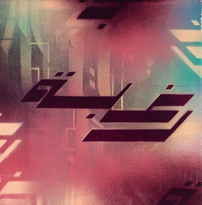 m_ali_0002.jpg