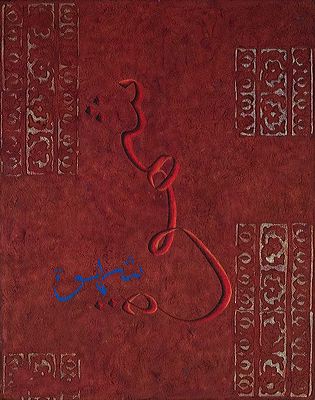 raadiyah_0002.jpg